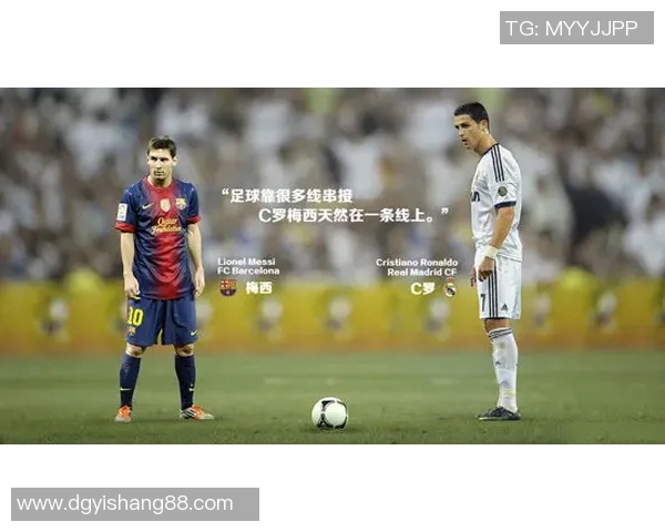 1314赛季马德里竞技与巴塞罗那的巅峰对决回顾与分析