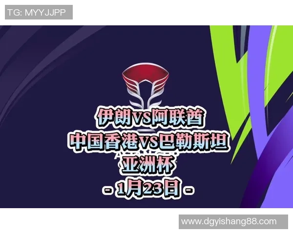 伊朗与日本的竞彩分析及比赛预测精彩回顾