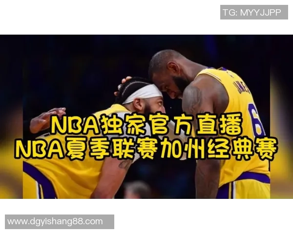 热火与湖人今日精彩对决直播时间及观看方式全攻略