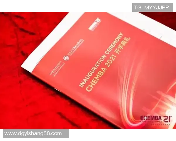 成都足球队引领最新足球意识TOP10榜单全面解析MBA 成都足球队引领最新足球意识TOP10榜单全面解析MBA