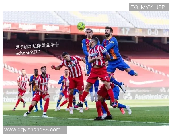 马竞与瓦伦西亚激战正酣比分悬念引发球迷热议 马竞与瓦伦西亚激战正酣比分悬念引发球迷热议