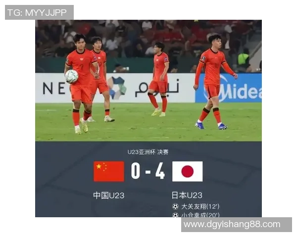 U23对阵日本精彩比赛视频回顾与分析全场亮点尽在其中