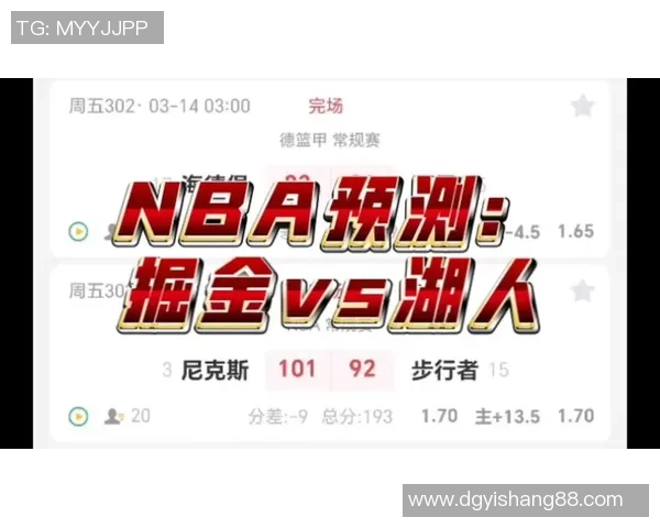 掘金与爵士的精彩对决分析及竞彩推荐全攻略 掘金与爵士的精彩对决分析及竞彩推荐全攻略
