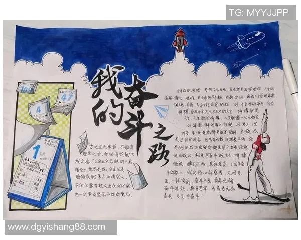 莱奥的奋斗之路：从默默无闻到世界瞩目的传奇人生