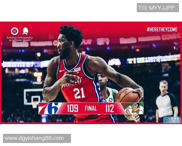 骑士与76人历史交锋回顾及两队发展历程分析