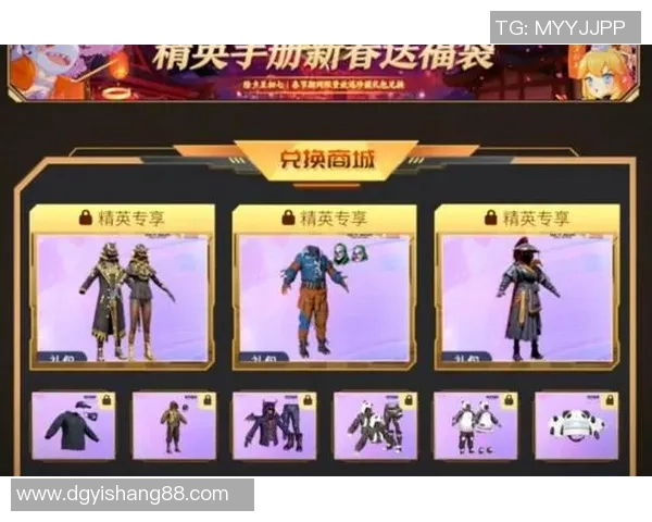 和平精英装备选购指南：最佳鼠标推荐与使用技巧分享