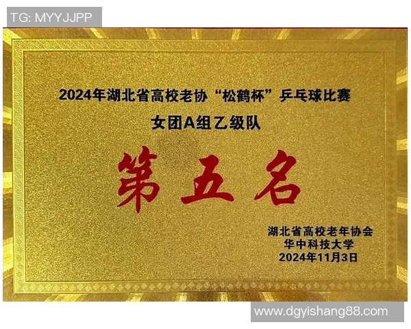 乒乓球技术排行榜揭晓西安乒乓球队荣获第三名佳绩引关注 乒乓球技术排行榜揭晓西安乒乓球队荣获第三名佳绩引关注